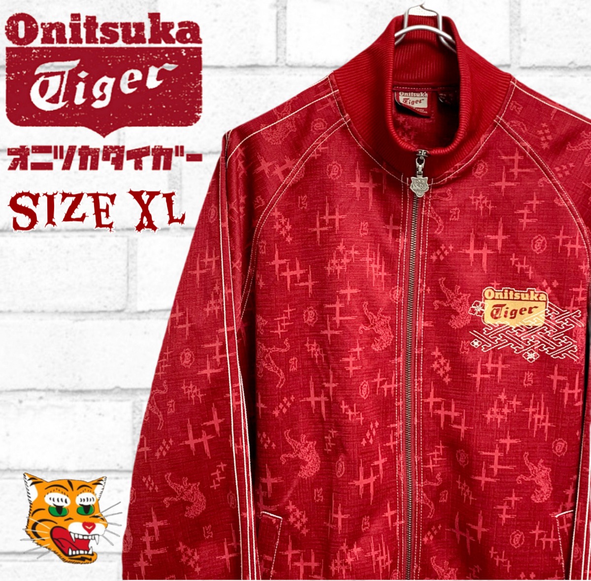 Onitsuka Tiger オニツカタイガー ジャージ 和柄 虎柄 XL | zoomies 