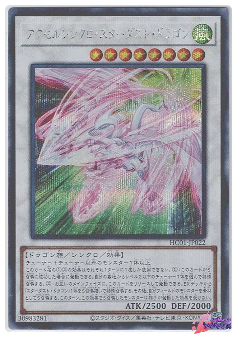 大狼雷鳴 [シク] [ランクC] [SECE-JP036] [遊戯王] | Pay ID