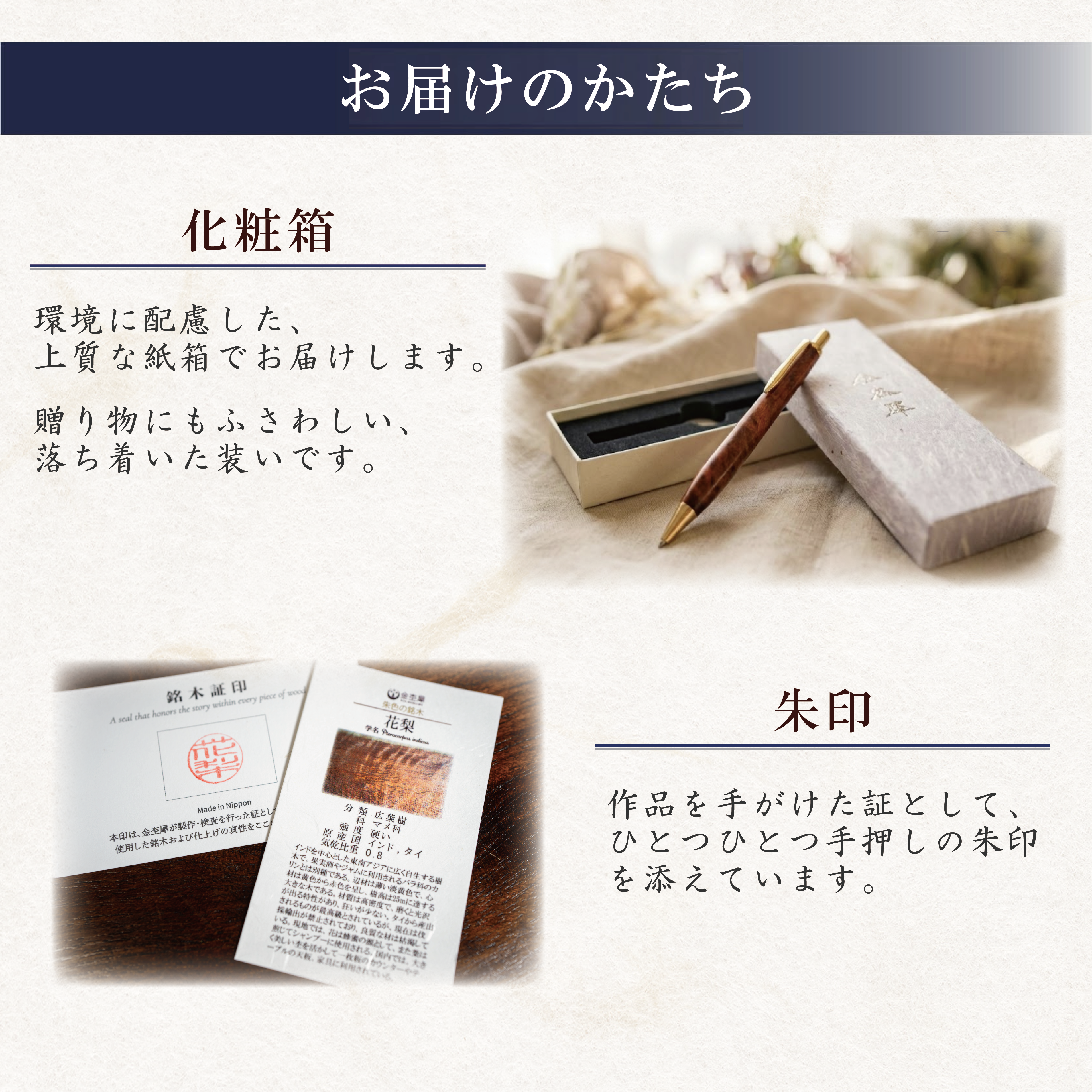 芳醇な艶と響き】 グラナディラ アフリカンブラックウッド 受注生産品