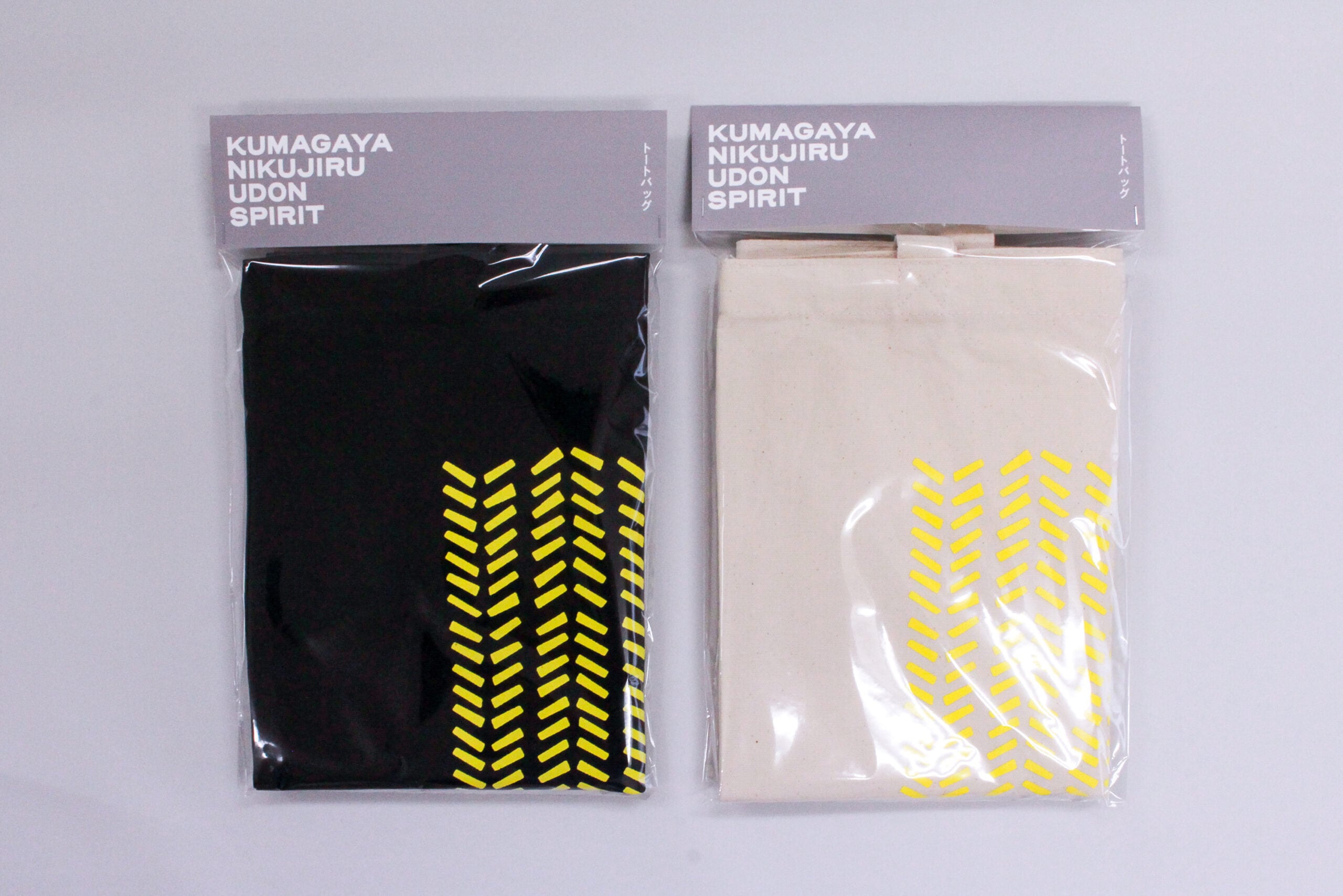 KUUシリーズ　トートバッグ