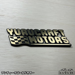 YURUCRAFT MOTORS ユルクラフトモータースエンブレム（大）（ミラー）