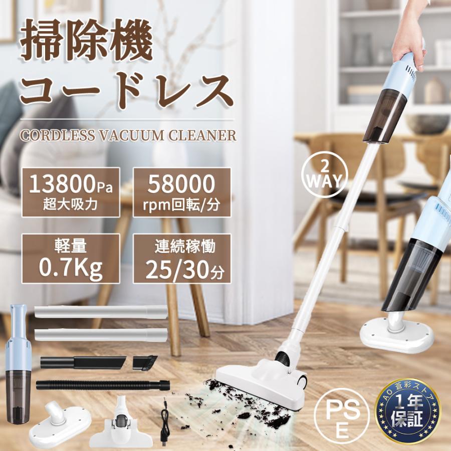 静音 コードレス 軽量 堅い サイクロンスティッククリーナー 静音 コードレス 軽量 堅い サイクロンスティッククリーナー