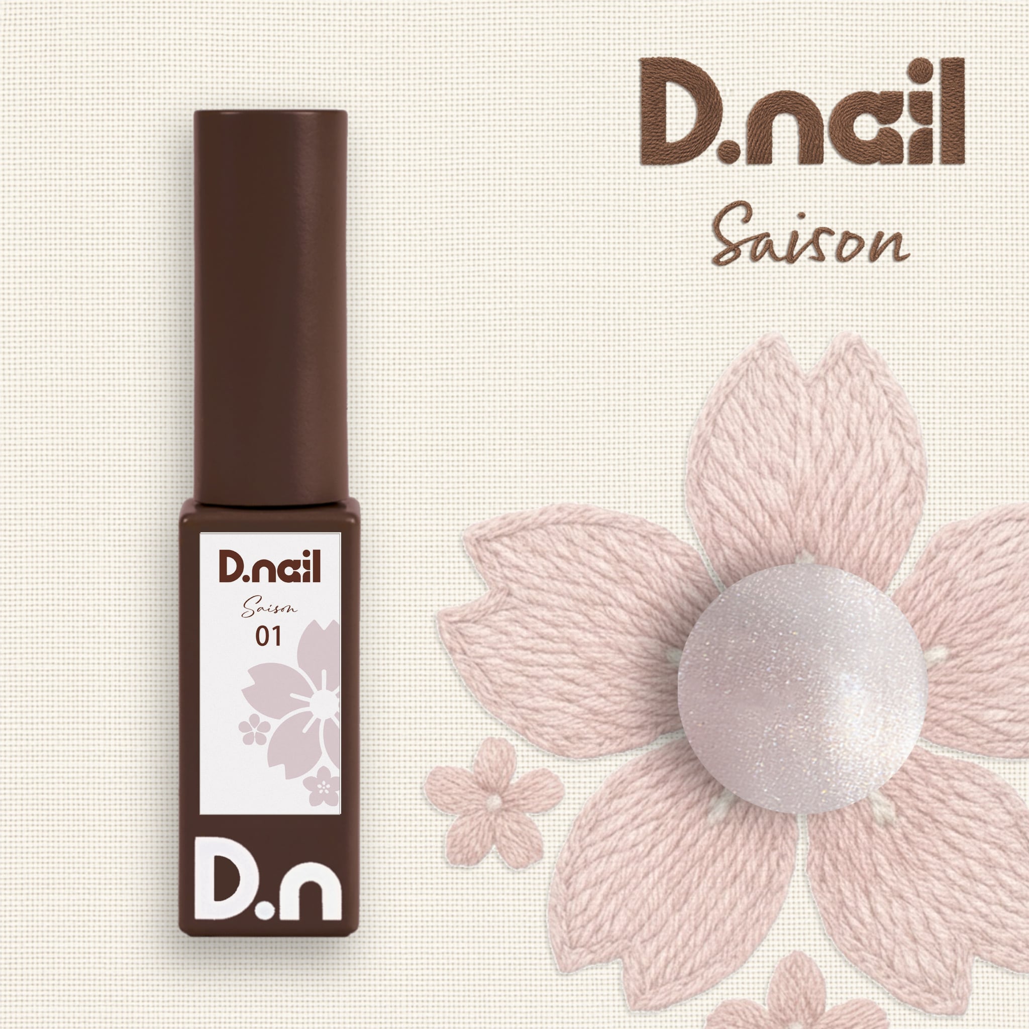 ノンワイプ トップジェル 艶EX Dネイル Dnail Official Shop / Ann Professional 艶EXノンワイプトップジェル 10g