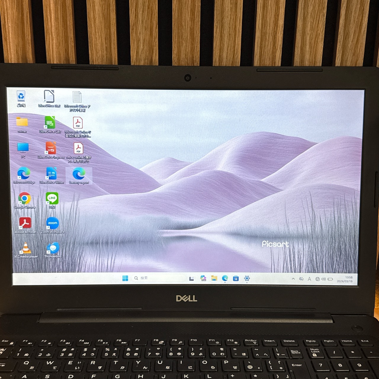 『期間限定価格』Dell Vostro 3580  i3第8世代  メモリ4GB  15.6型液晶  人気ノートパソコン