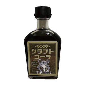 【沖縄黒糖KURO】クラフトコーラ ブラック根間ういver 200ml(180064)