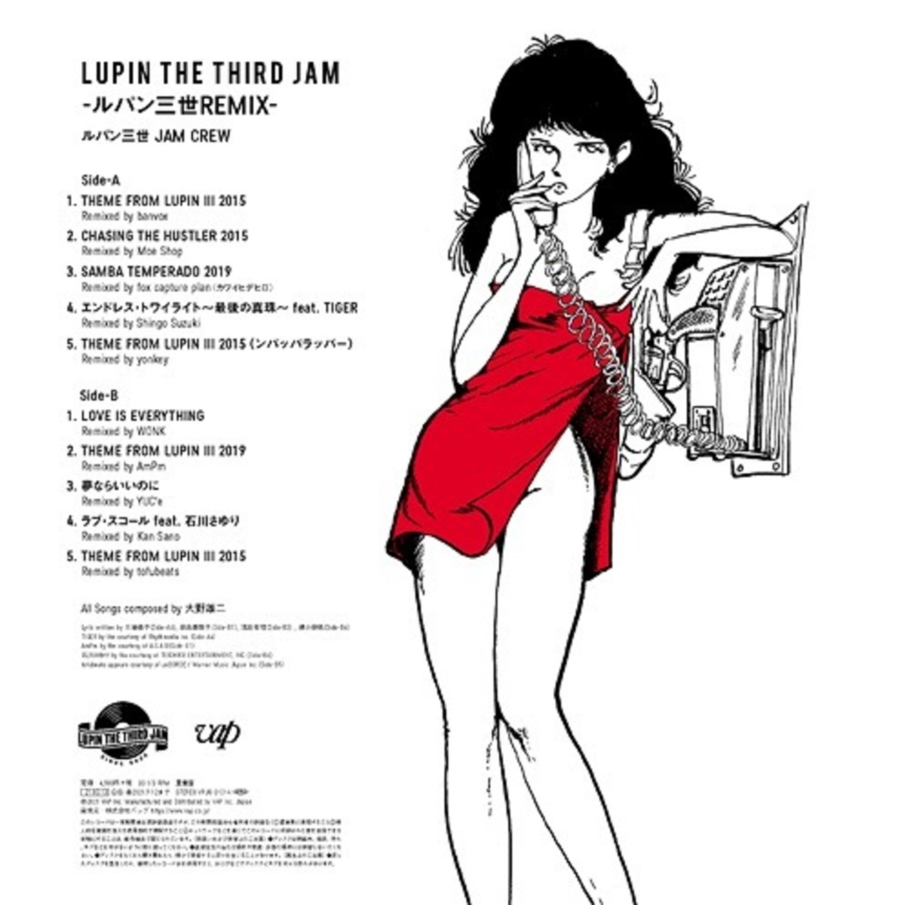 ルパン三世 JAM CREW「LUPIN THE THIRD JAM -ルパン三世REMIX-」12インチアナログ盤