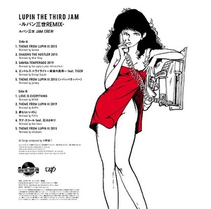 ルパン三世 JAM CREW「LUPIN THE THIRD JAM -ルパン三世REMIX-」12インチアナログ盤
