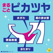 らくハピ いれるだけバブルーン トイレボウル トイレの洗浄剤 180g×3袋 トイレ掃除 こすらない 泡 洗剤 排水管 大掃除