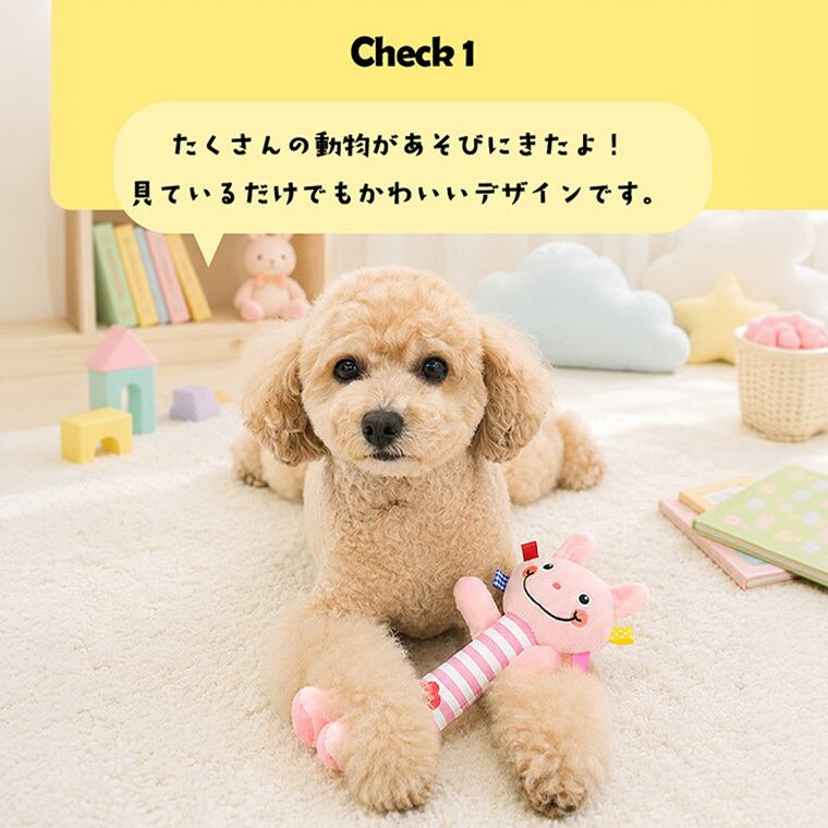 beeper animal toy 5color / ペット 犬 おもちゃ 噛む カシャカシャ 知育玩具 鳴き笛入り 音が鳴る 可愛い わんちゃん 留守 おもちゃ ストレス解消 韓国 ペット用品 小型犬 中型犬