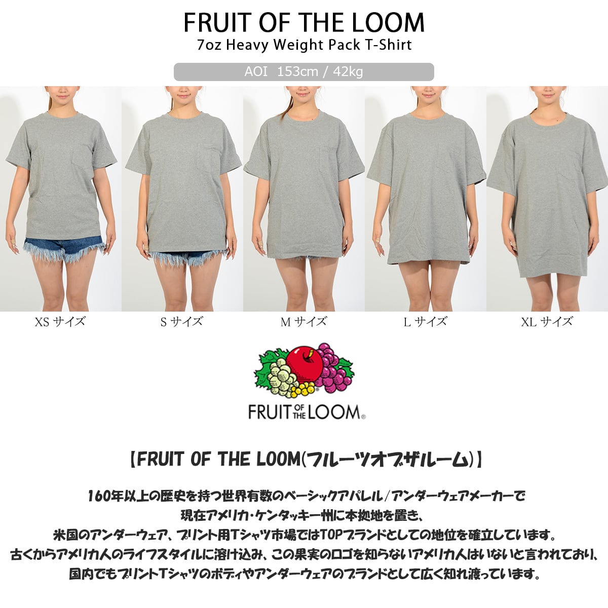 FRUIT OF THE LOOM(フルーツオブザルーム) メンズ トップス