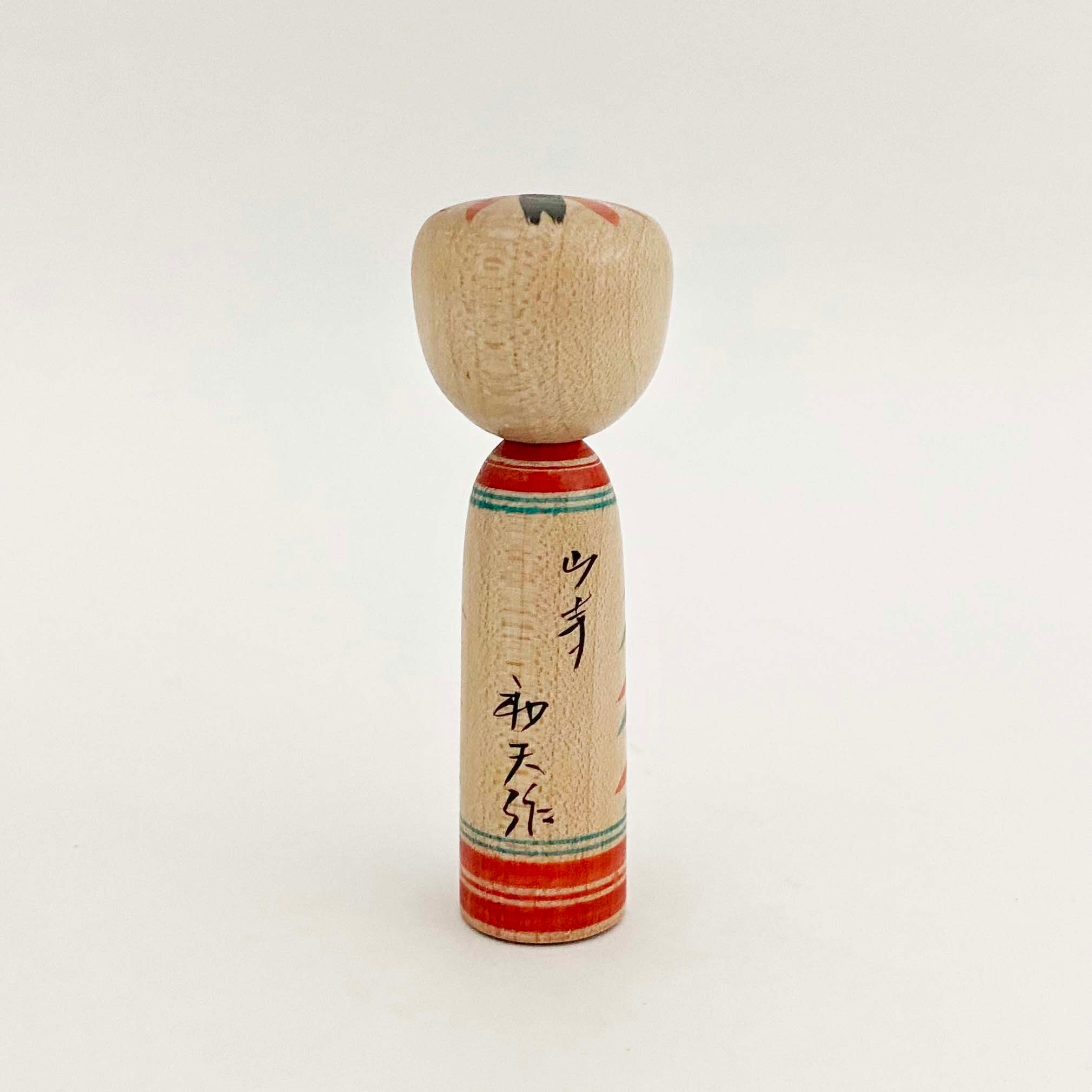 小寸こけし（蔵王高湯系 / 石山和夫工人）