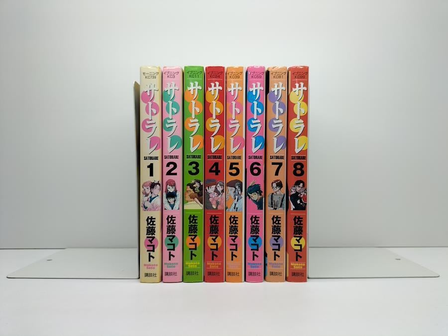 サトラレ 佐藤マコト [1-8巻 漫画全巻セット/完結] | 漫画全巻