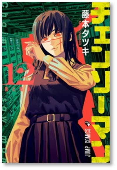 チェンソーマン 藤本タツキ [1-17巻 コミックセット/未完結 チェンソーマン 藤本タツキ [1-17巻 コミックセット/未完結