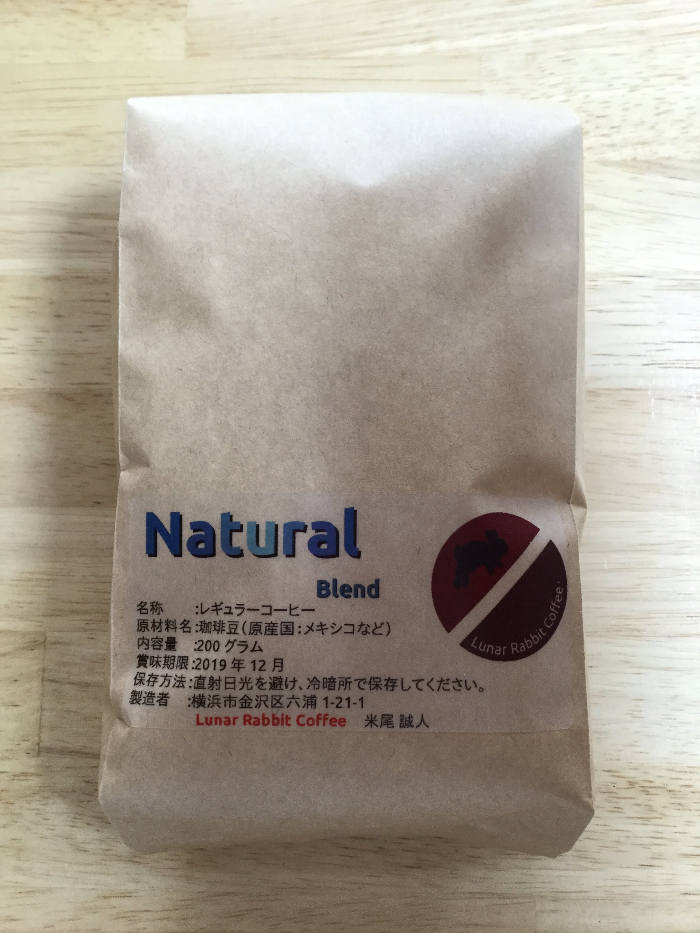 Natural Blend（ナチュラルブレンド）200g | Lunar Rabbit Coffee