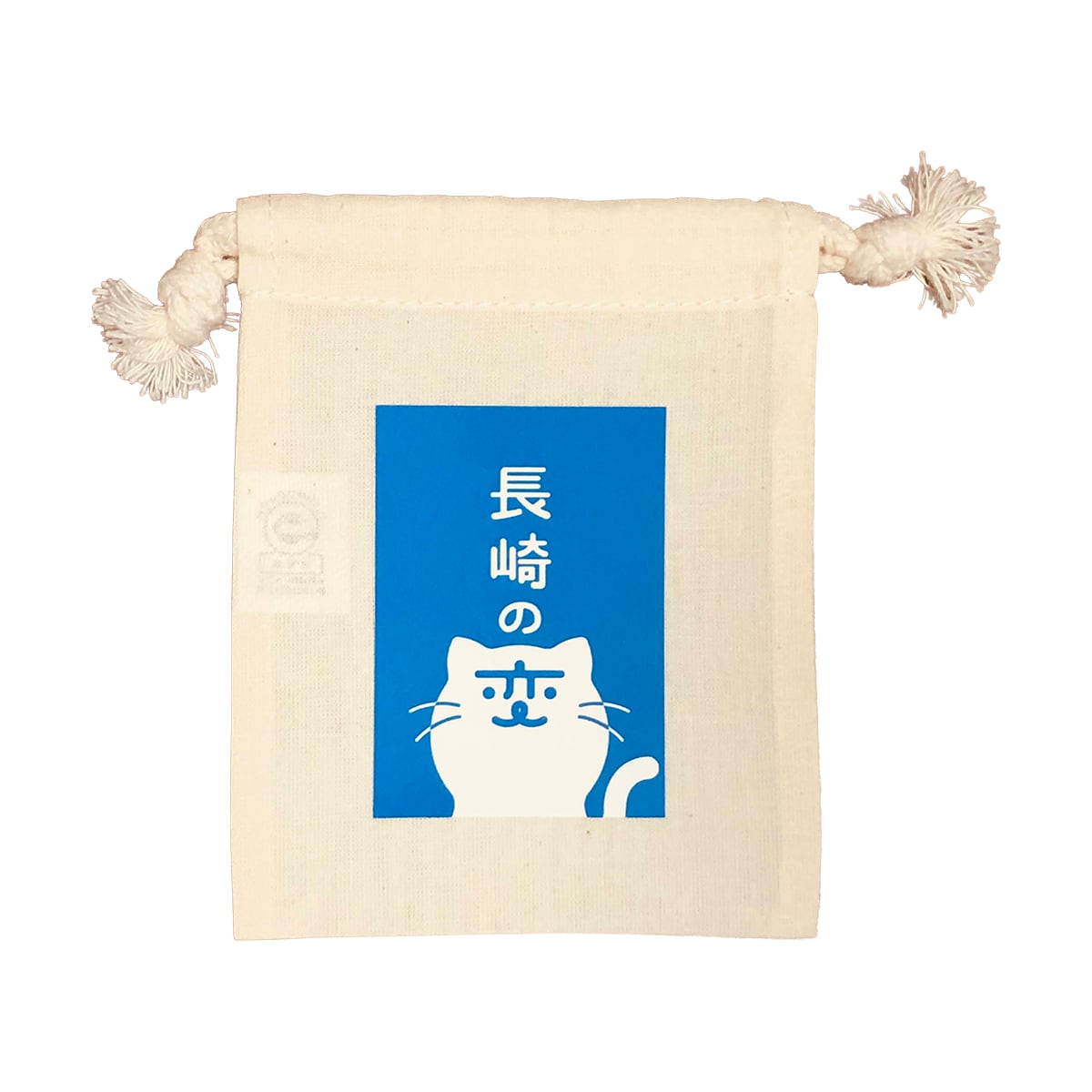 巾着袋 10cm x 13cm ナチュラル 1個