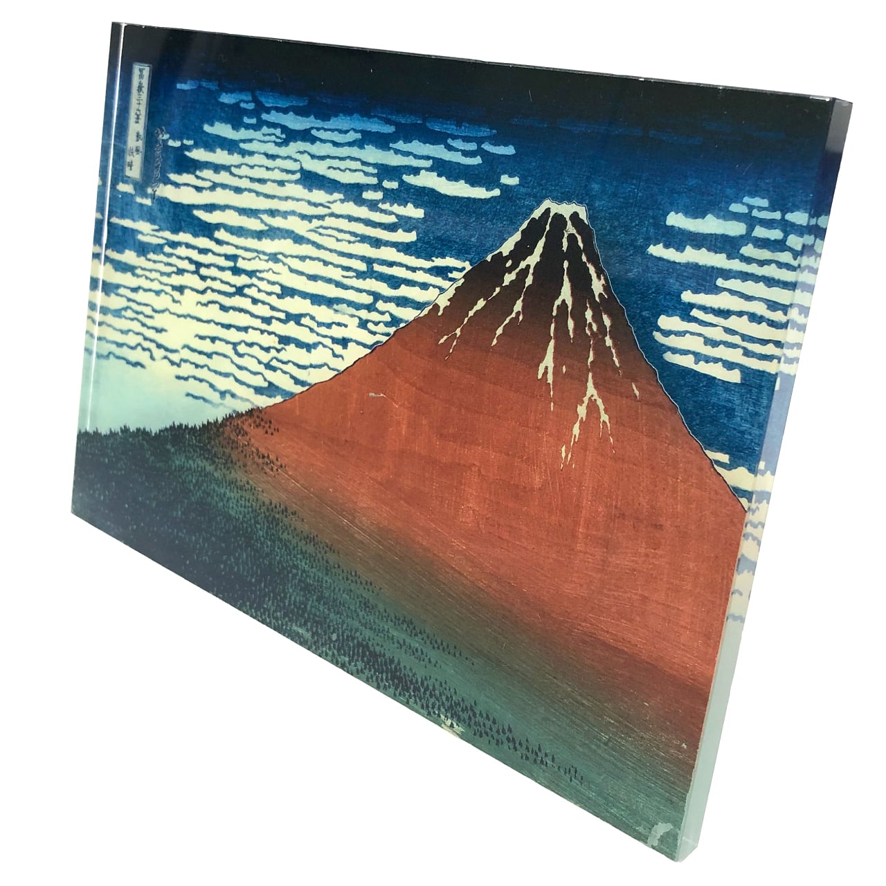 立体浮世絵 7110012【凱風快晴（通称：赤富士）】葛飾北斎 | ADP