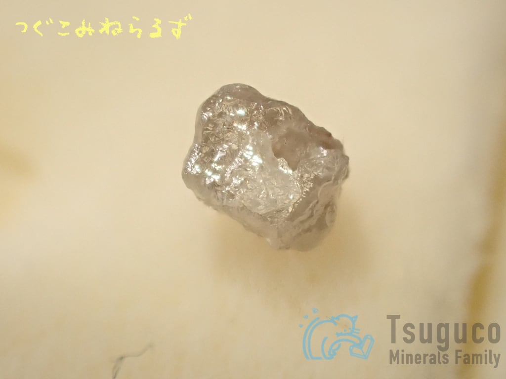 ダイヤモンド 金剛石 Diamond ザンビア TM-0019