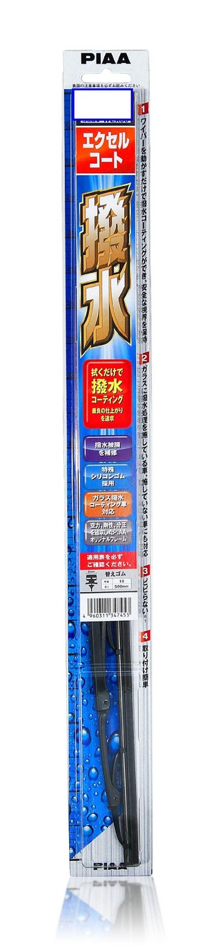 【人気】PIAA(ピア) ワイパー ブレード 700mm エクセルコート シリコンゴム 1本入 呼番83 WEX70