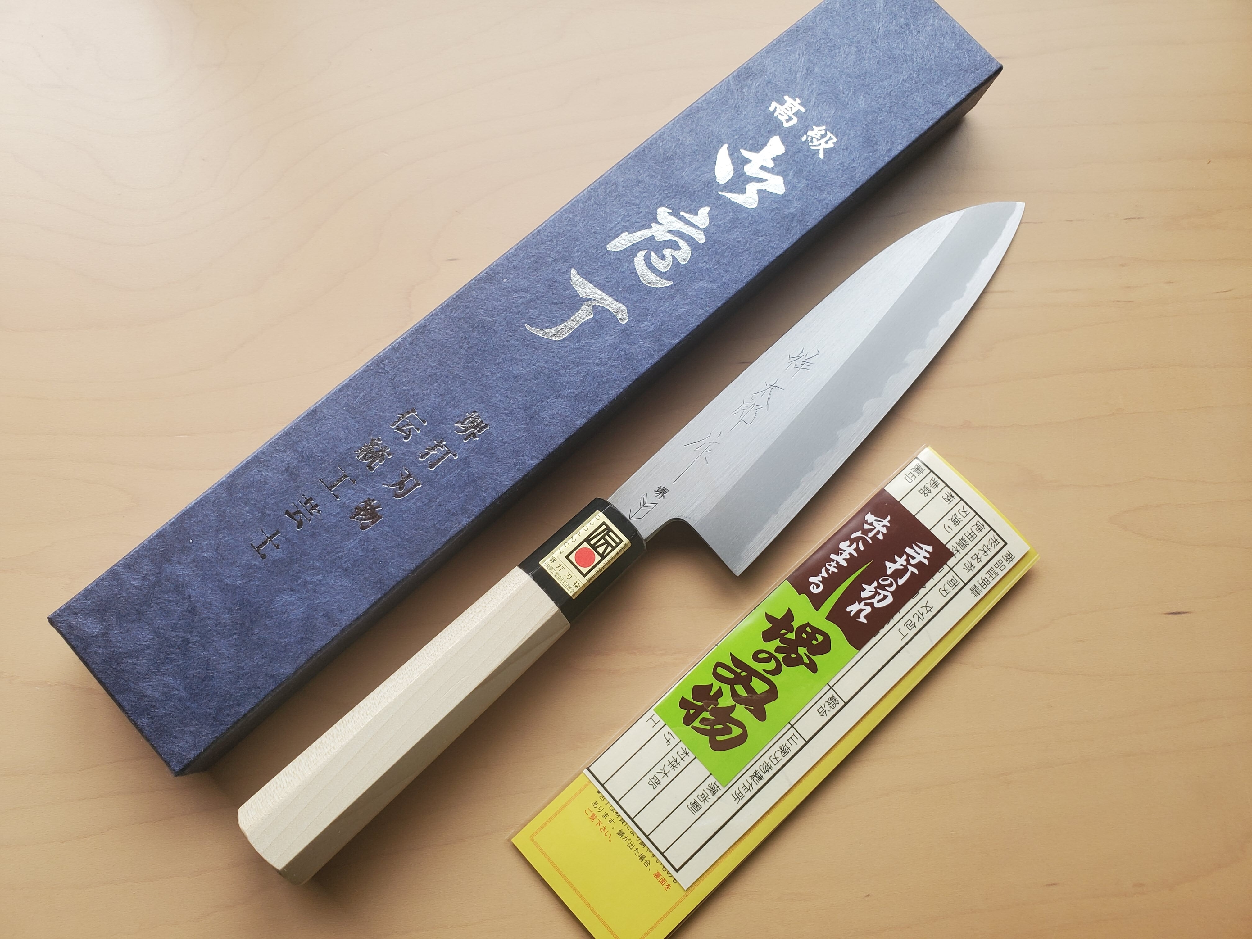 鍛冶 山塚刃物】両刃文化包丁 白2 180㎜ 水牛角朴八角柄（堺打刃物