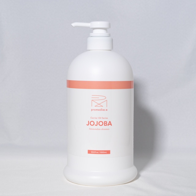 【新発売記念キャンペーン】ホホバオイル（1000ml/プロユース/プロメディーズ）