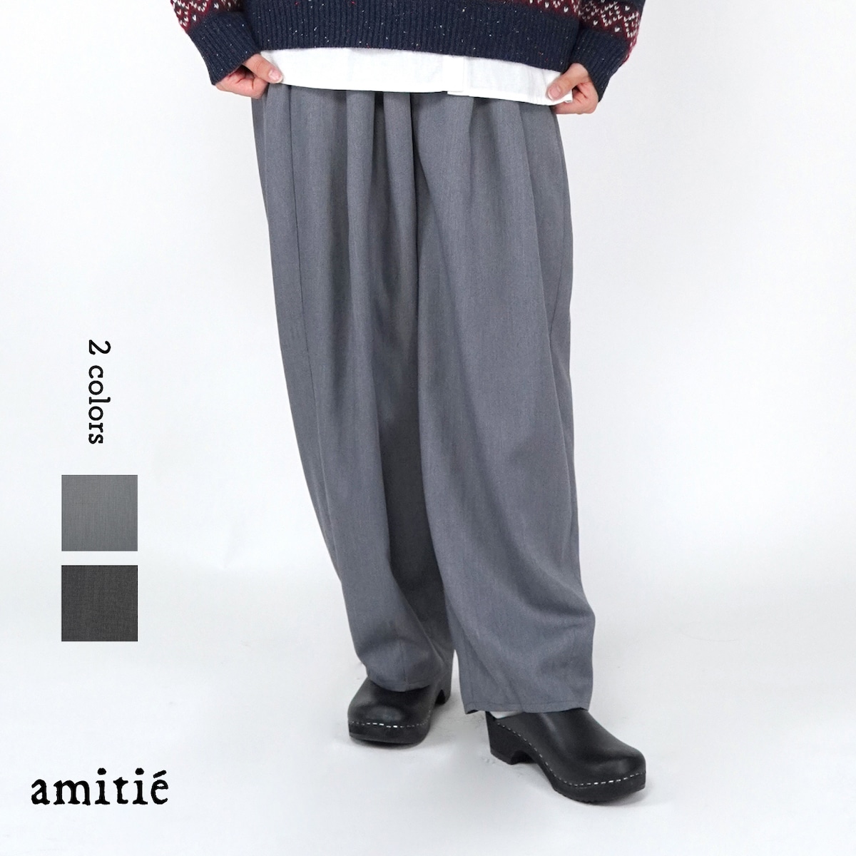 amitie -アミティエ- | マスキュリン パンツ | tobira
