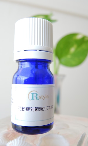 花粉症対策漢方アロマ 5ml