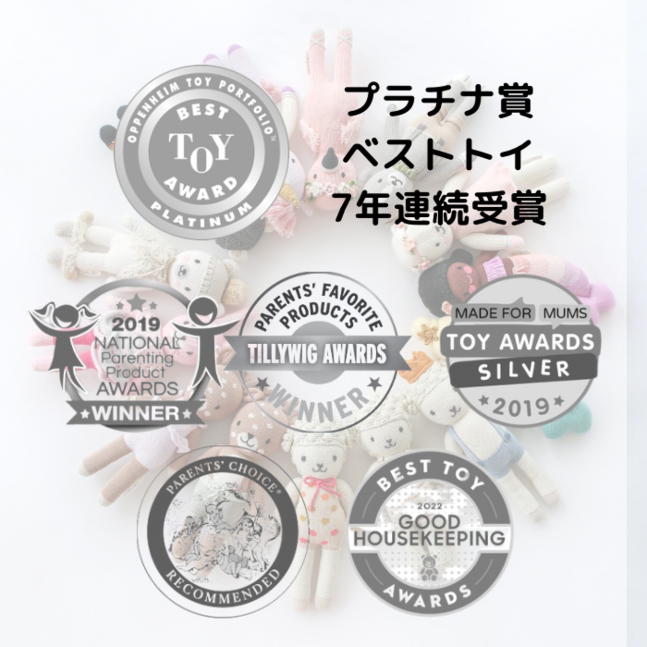 【レギュラー】cuddle+kind  「ゾウのエヴァン」