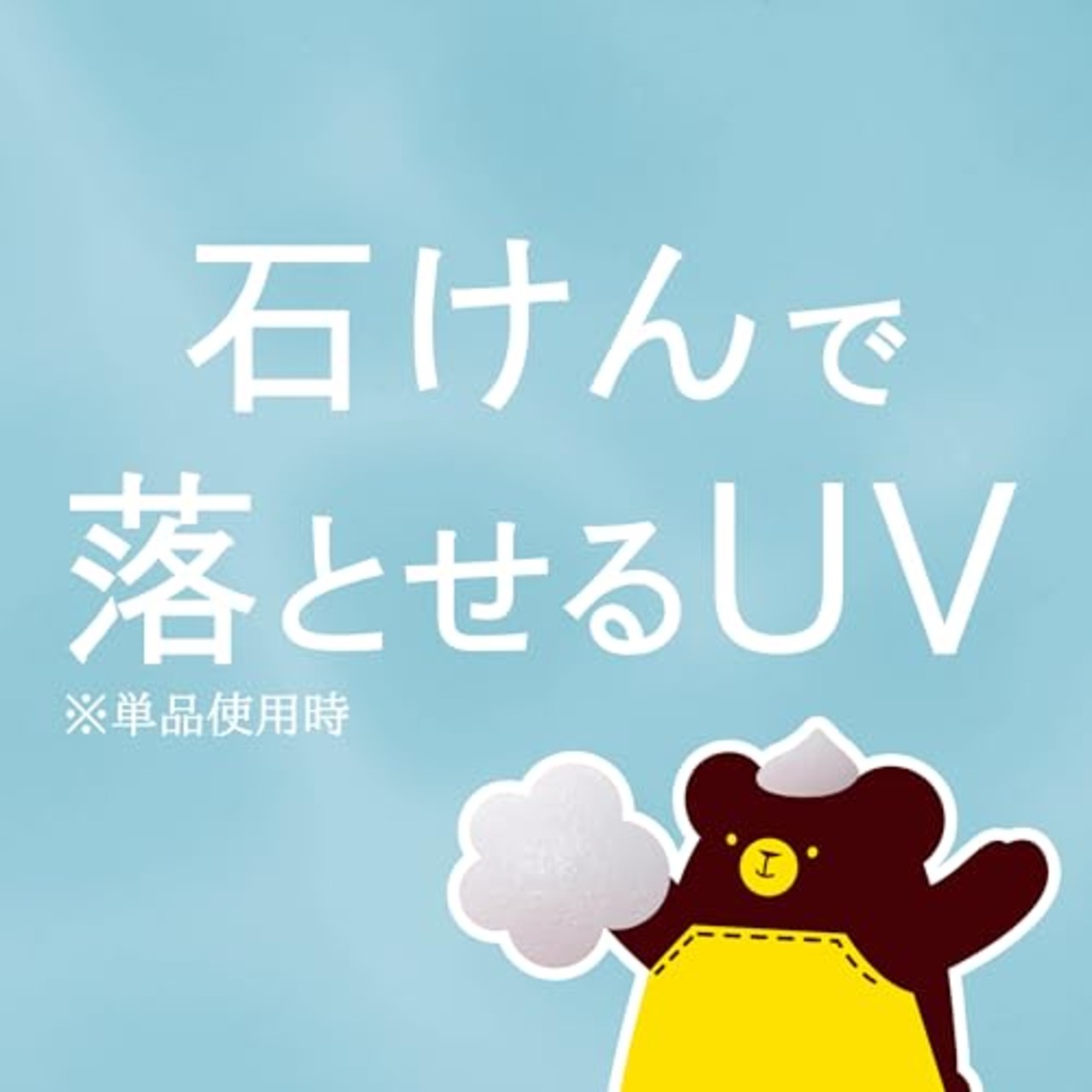 カントリー&ストリーム UVウォータリージェル N 180g 子どもと使える快適UVウォータリージェル 4歳以上推奨