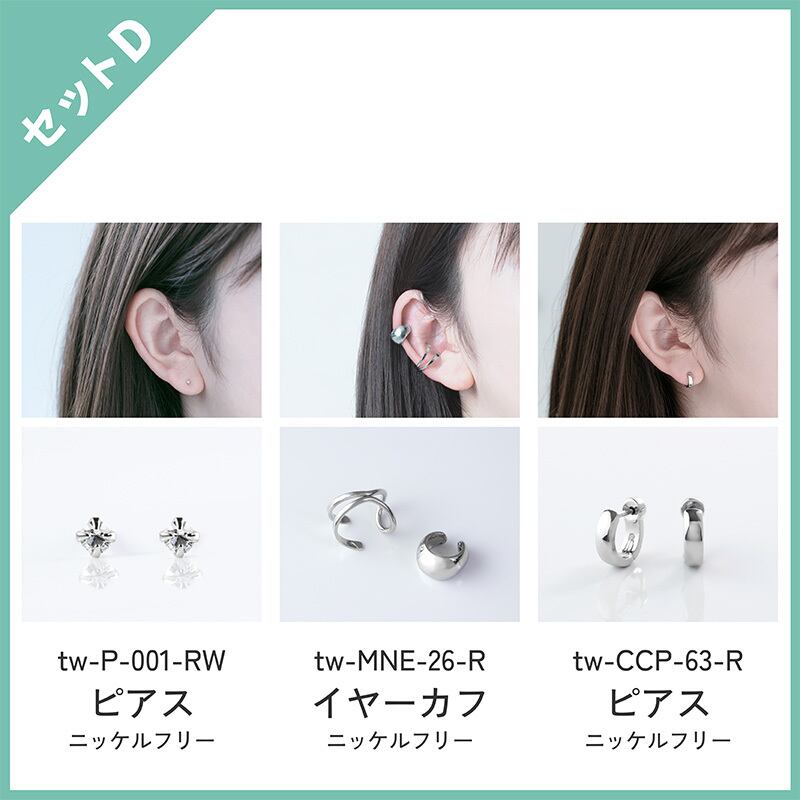ピアス レディース イヤーカフ 3点セット K18ポスト スワロフスキー