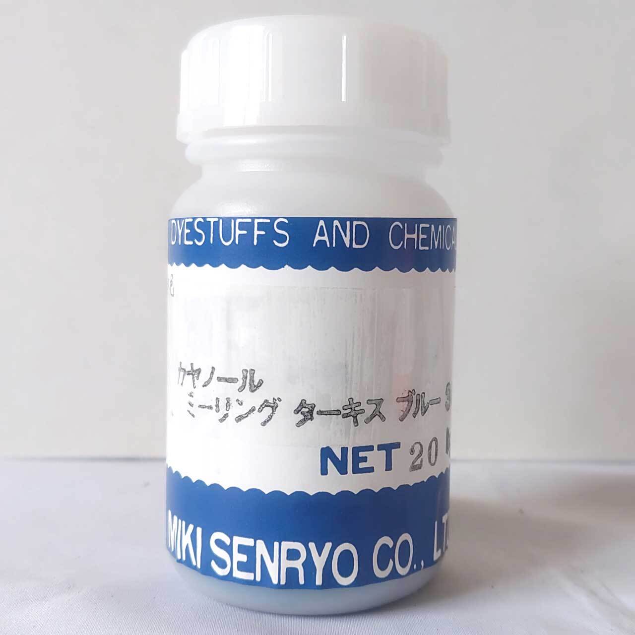 酸性染料｜絹・羊毛・ナイロンを染める｜20g｜カヤノールミーリング