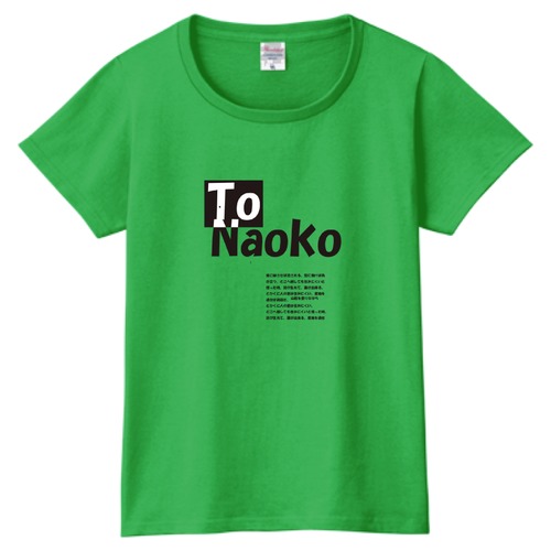 To Naoko(レディース)105