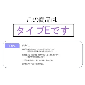 【風水】碧輪-へきりん-