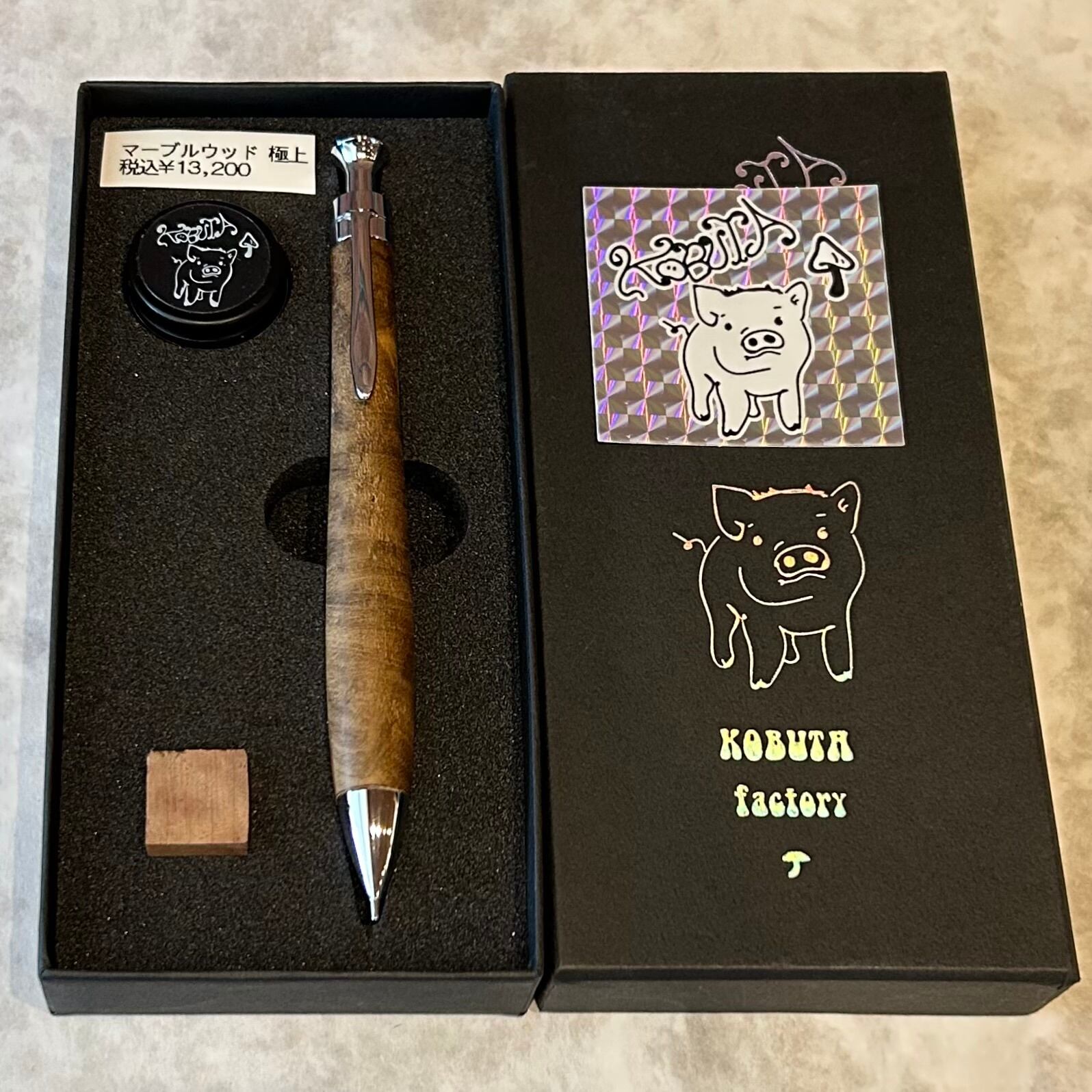 こぶた工房 【マーブルウッド 極上】 ボールペン換装可 | ペンネジューク