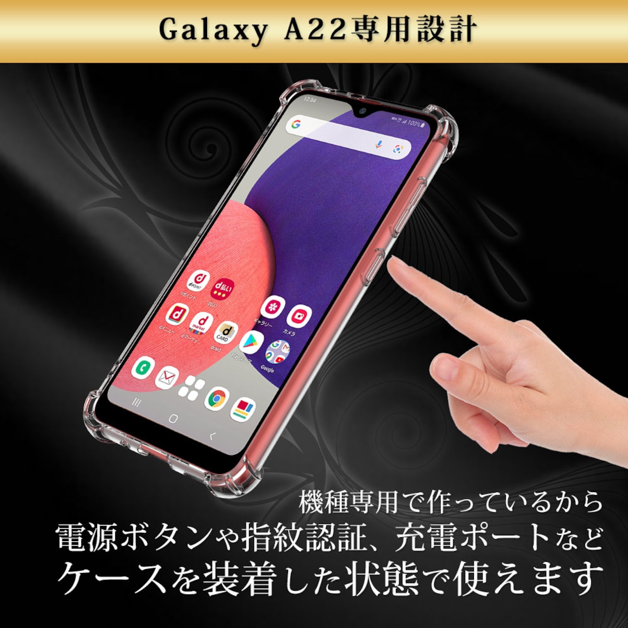 Hy+ Galaxy A22 5G 耐衝撃 ケース SC-56B カバー ストラップホール 米軍MIL規格 クリア 衝撃吸収ポケット内蔵 TPU ケース 透明クリア