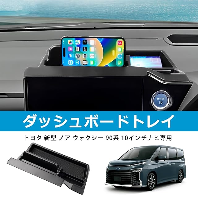 Auto Spec トヨタ 新型 ノア ヴォクシー 90系 に適合 ダッシュボード