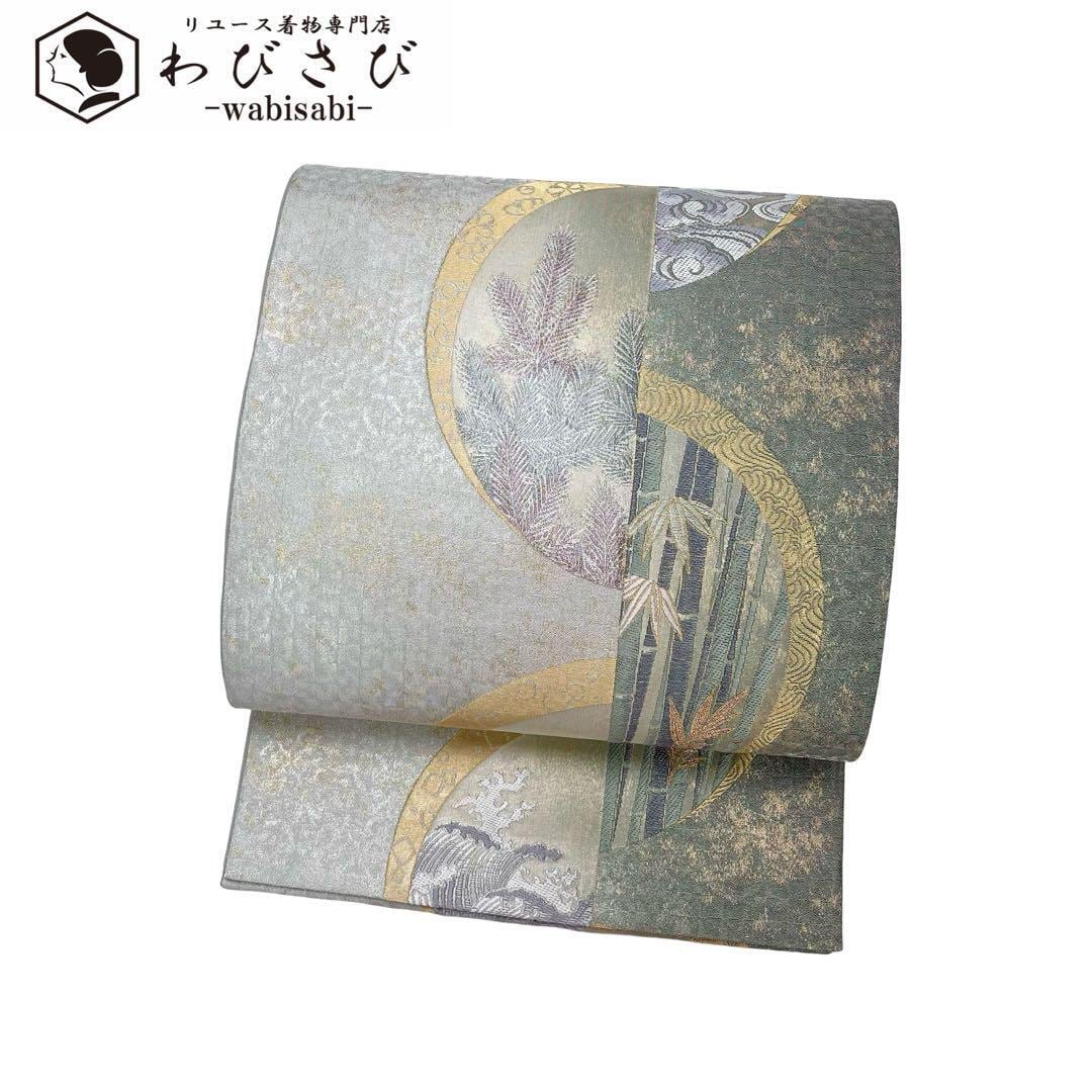 袋帯 西陣 映調献上文 竹や荒波模様 証紙付 薄墨色 O-3841 | リユース  