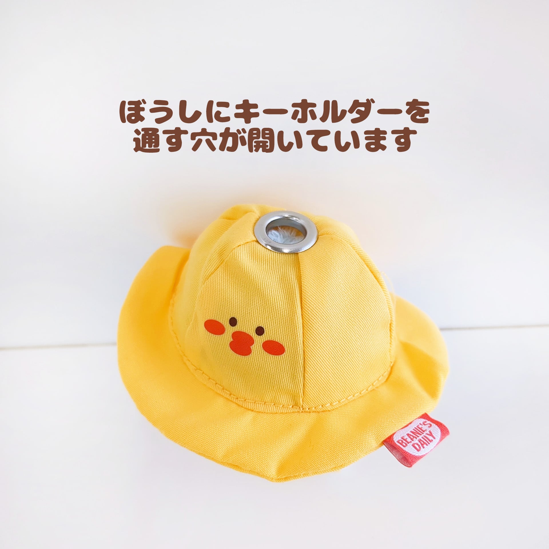 【ひよこ】3点セット 3M-1432【10cm】ひよこアクセサリーセット | Little Closet │ ぬい服