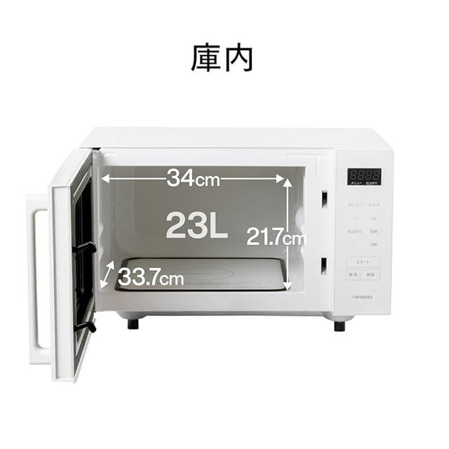【新品未使用】ツインバード 電子レンジ ヘルツフリー 単機能 フラットテーブル TWINBIRD(ツインバード) 電子レンジ ヘルツフリー 単機能 一人暮らし