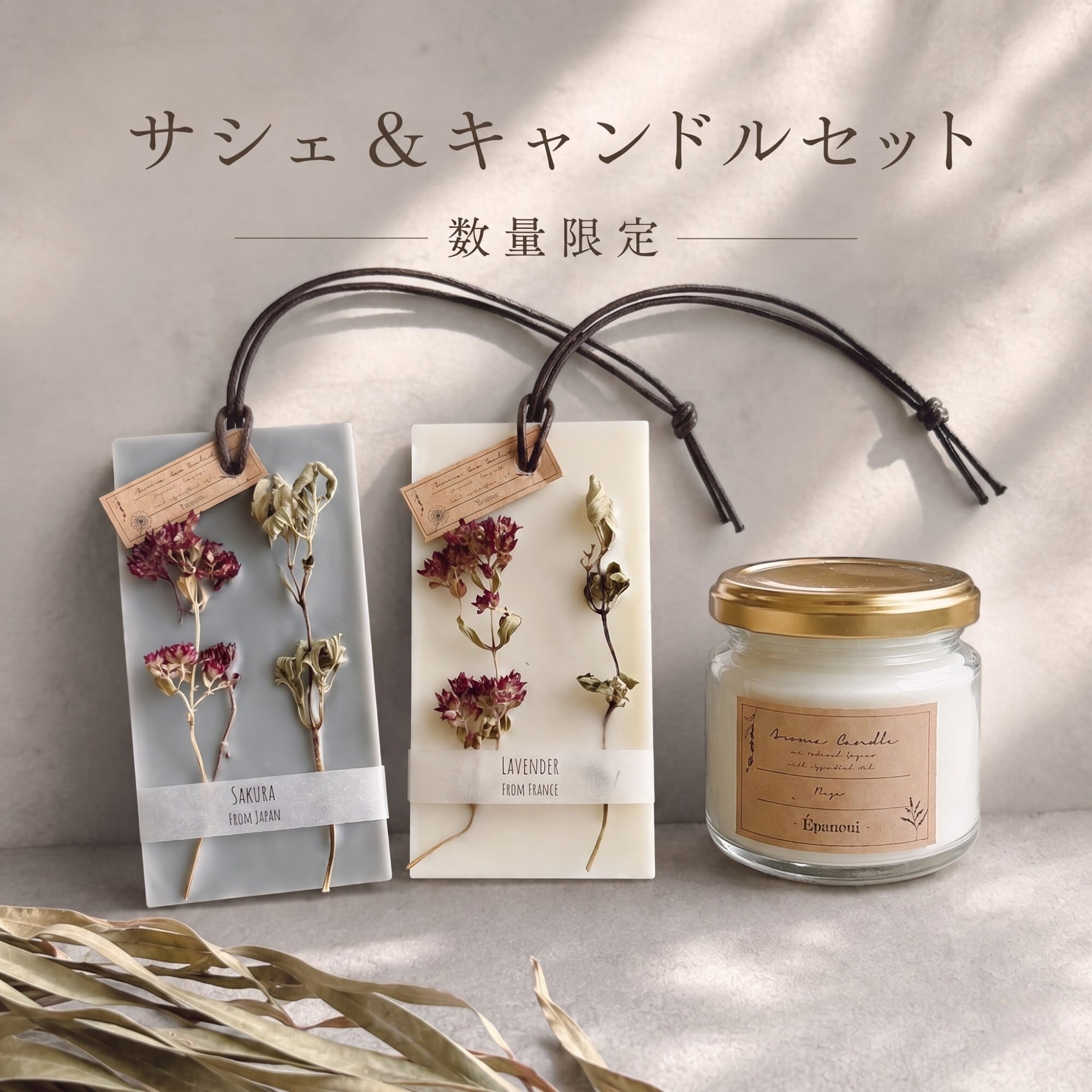 NO35❤️オリジナルフェレット置型アロマサシェ 送料無料】アロマワックスサシェ＆ソイキャンドルセット｜数量限定