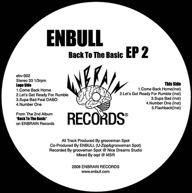 【12"】Enbull - Back To The Basic EP2