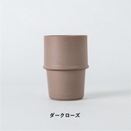 タンブラー 信楽焼 日本製 250ml | HIJICA