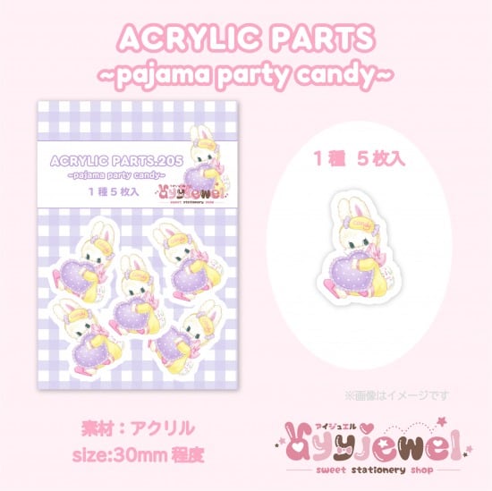 pajama party | ayyjewel