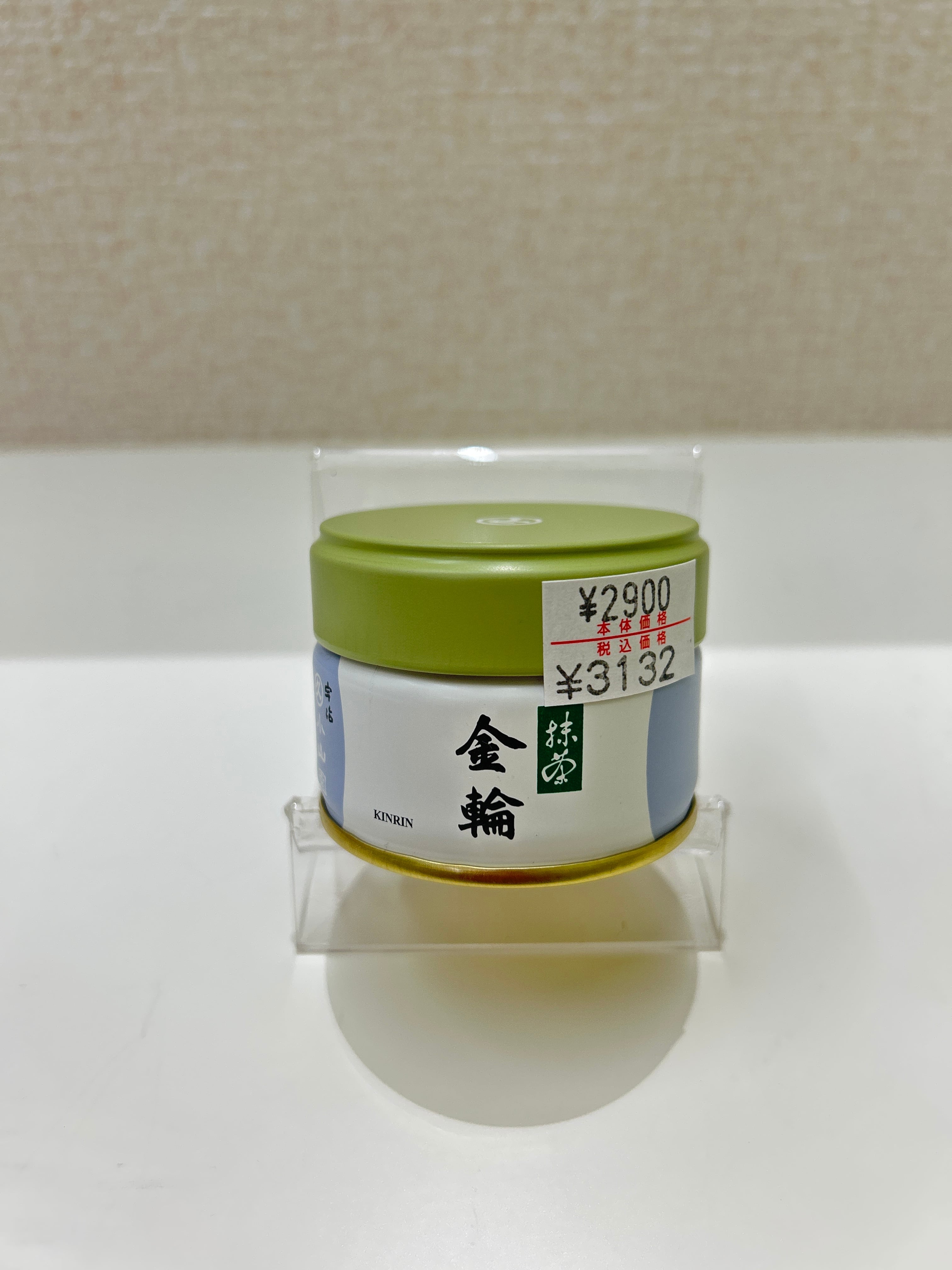 抹茶 金輪 20g 丸久小山園 | fujimien