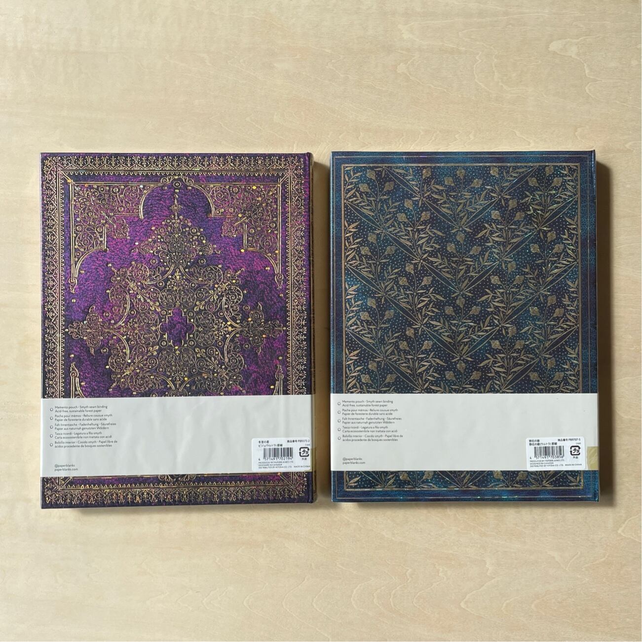 paperblanks】ノート 野花の歌 Wildflower Song （ウルトラ）罫線