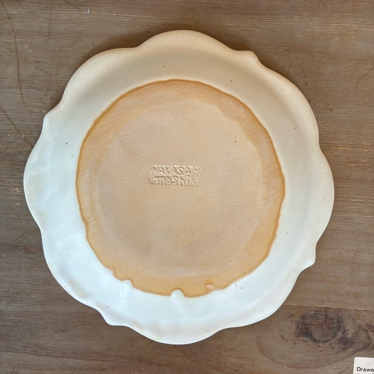 MASHIKO Sun plate Kinari　益子焼　太陽のお皿　キナリ　丸皿　ラウンドプレート　メインディッシュ　洋食　電子レンジOK　食洗機OK