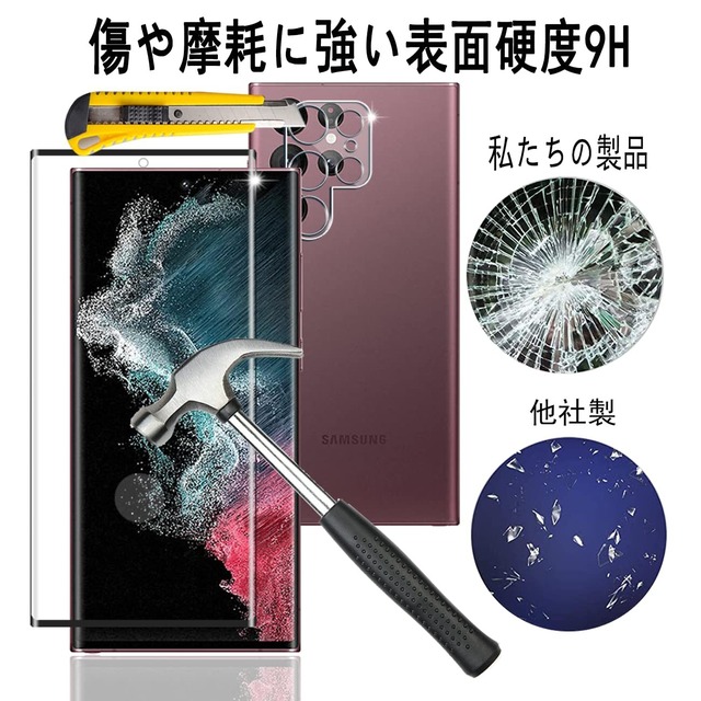 【2+2枚セット】 用 Galaxy S22 Ultra SCG14 SC-52C ガラスフィルム 2枚 Galaxy S22 Ultra フィルム + 2枚 カメラ保護フィルムセッ 【 日本旭硝子製 9H強度 】 対応 ギャラクシーS22 強化ガラス 液晶 保護フィルム ケース 高透過率 3D Touch対応 厚さ0.26超薄型 飛散防止 高感度 耐衝撃 指紋・汚れ防止 ゼロ気泡 ラウンドエッジ加工 簡単貼り付け