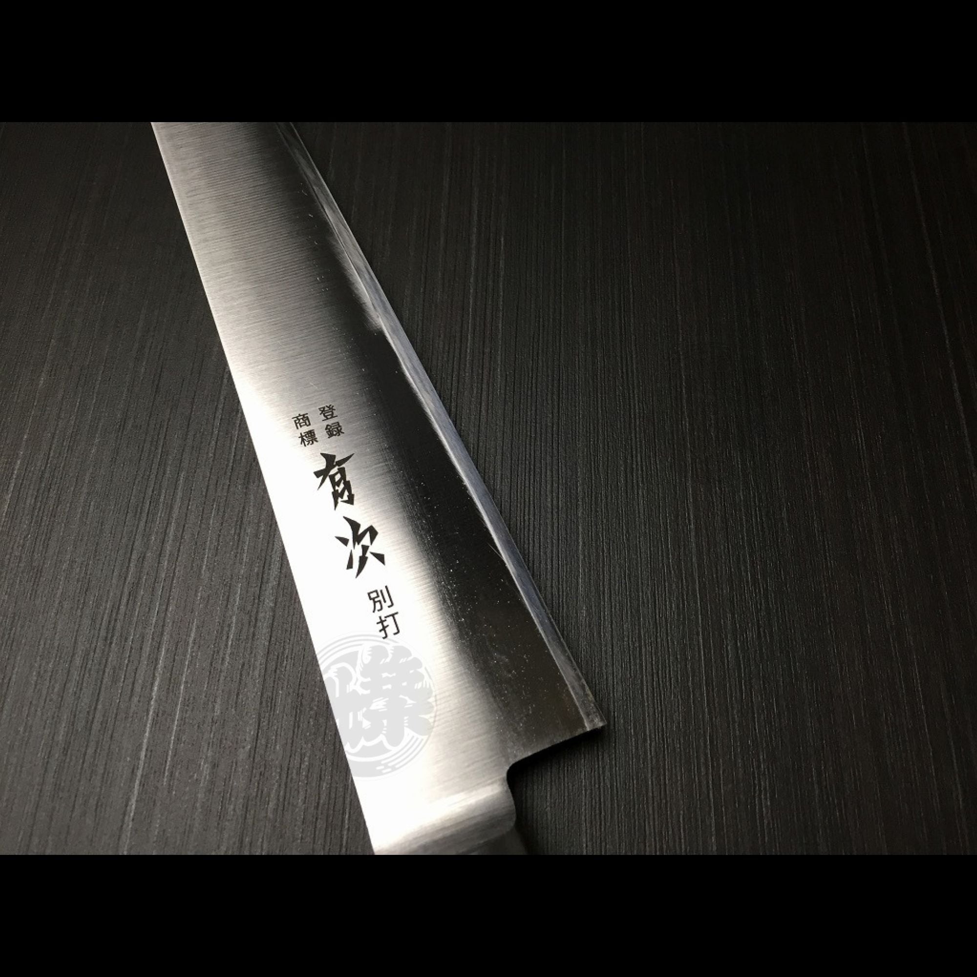 有次 筋引 包丁 270mm 合金鋼 ローズ木柄｜Aritsugu Sujihiki Knife