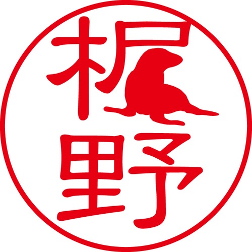 梶野 - カジュアル（商品コード：05636）