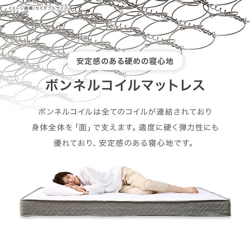 【組立式】ボンネルコイルマットレス付きシングルベッド すのこフレーム 3色展開 コンパクト 一人暮らし ワンルーム 幅100cm