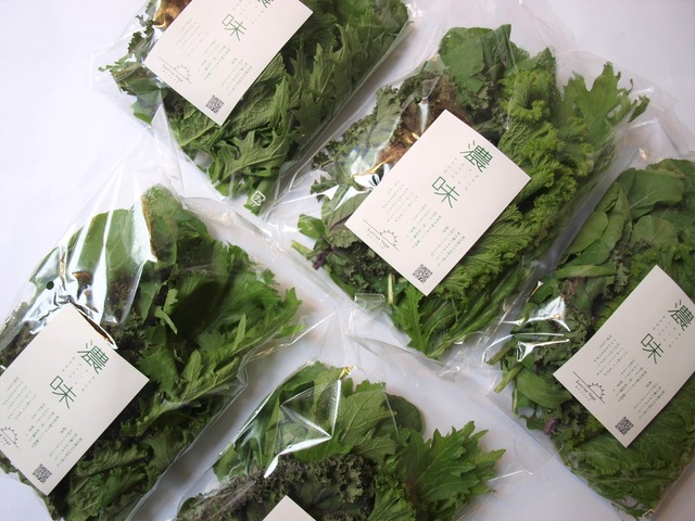 ［Sunrise Vege］サラダハーブ 80g×５